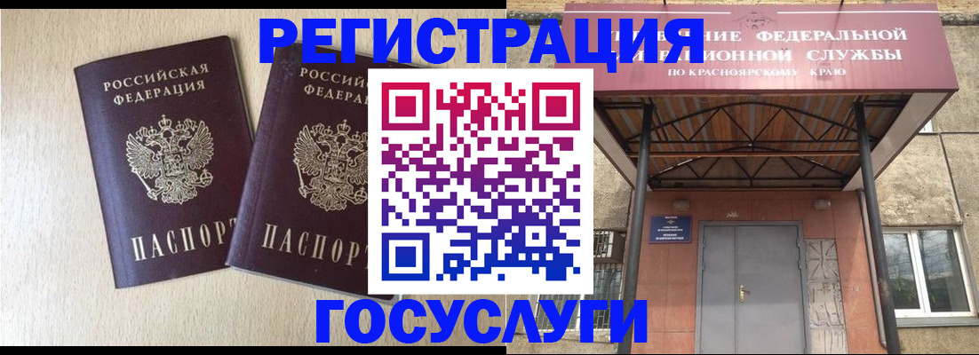 найти адрес прописки в Лобне